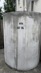 Колодец ВГ-15 железобетонный унифицированный с приёмкой ОТК Колодец ВГ-15 железобетонный унифицированный с приёмкой ОТК